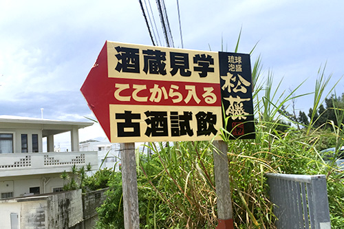 sakiyama05