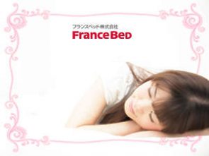 フランスベッド　高衛生キュリエスＡｇ仕様マットを日本のホテルで初導入