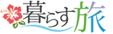 Kurasutabi